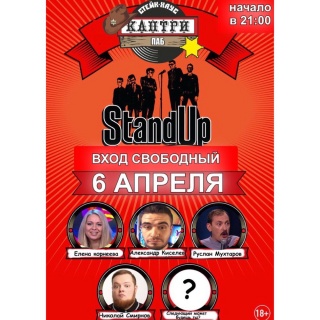    6  STAND UP   