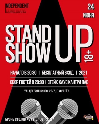    Stand Up   